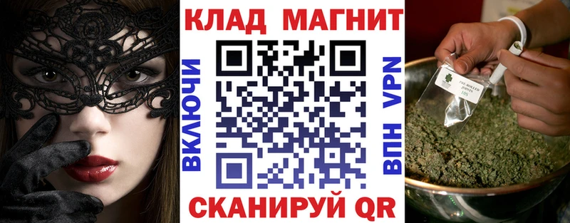 Сколько стоит Черногорск ГАШ  Канабис  АМФ  Меф  Альфа ПВП 