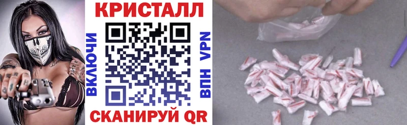 АМФЕТАМИН 97%  Черногорск 