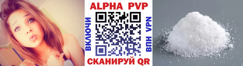 A PVP СК КРИС  гидра ссылки  Черногорск  купить  сайты 