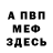 ГАШ 40% ТГК Vladislav Killstaff