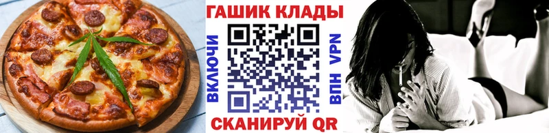 Cannafood марихуана Черногорск