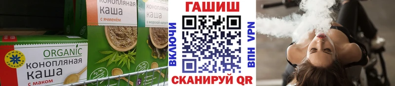 Canna-Cookies конопля  маркетплейс Telegram  Черногорск  omg как зайти 