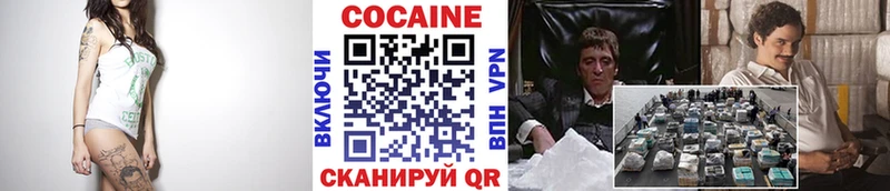 Кокаин Колумбийский  магазин    Черногорск 