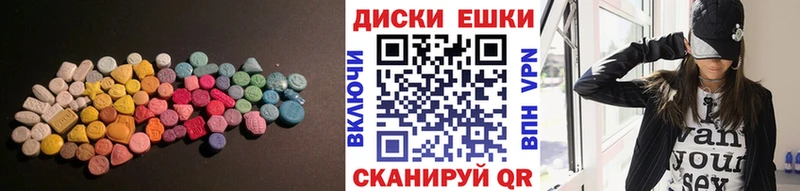 Ecstasy 99%  kraken ССЫЛКА  Черногорск 