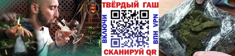 МЕГА   Черногорск  Гашиш Изолятор 