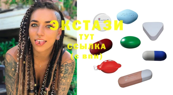 МДМА Бронницы