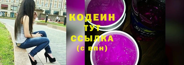не бодяженный Бугульма