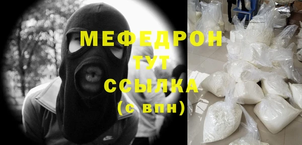 не бодяженный Бугульма