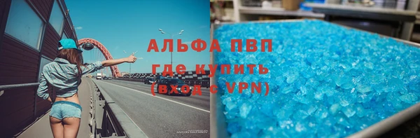 не бодяженный Бугульма
