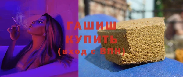 МДМА Бронницы