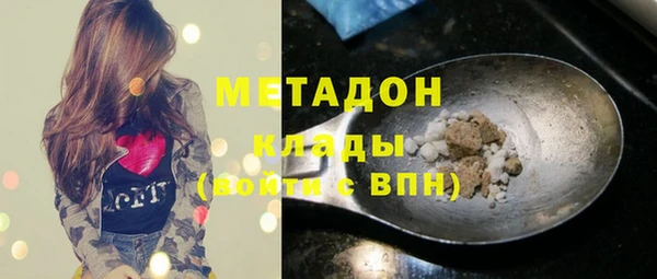 МДМА Бронницы