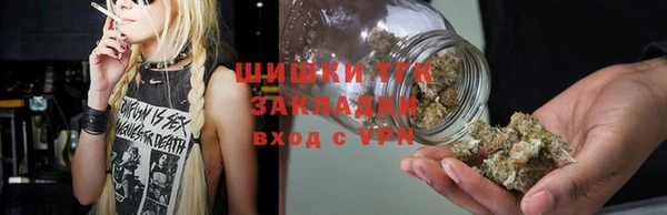 МДМА Бронницы