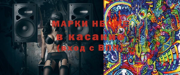 МДМА Бронницы