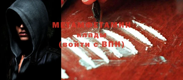МДМА Бронницы