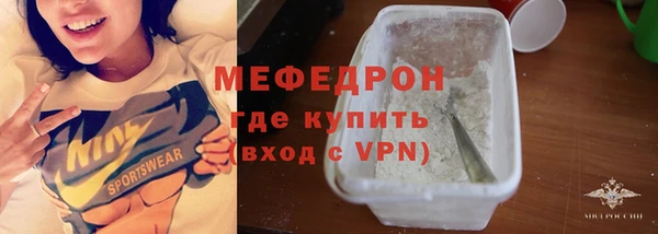 не бодяженный Бугульма