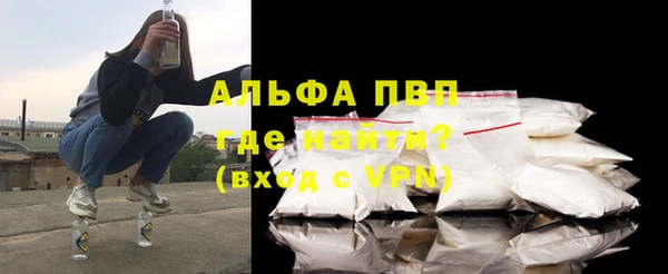не бодяженный Бугульма