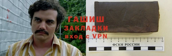 МДМА Бронницы