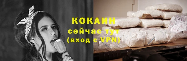 МДМА Бронницы