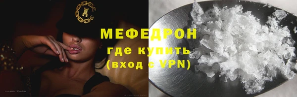 дмт Бородино