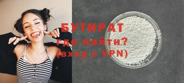 не бодяженный Бугульма