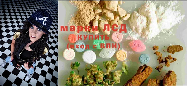 альфа пвп VHQ Богородск