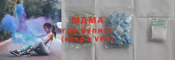 МДМА Бронницы