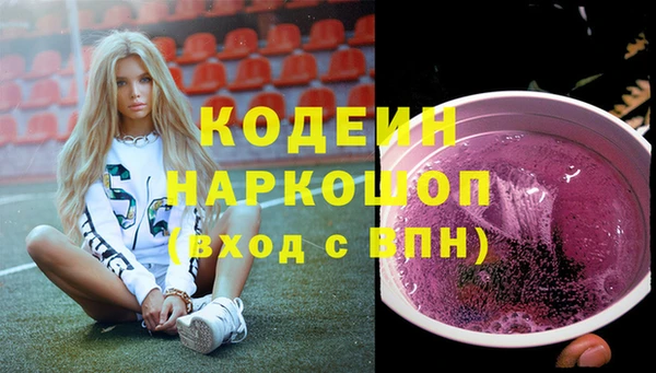не бодяженный Бугульма