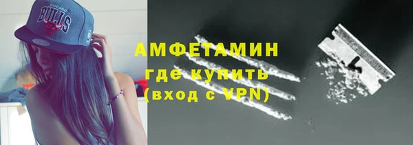 МДМА Бронницы