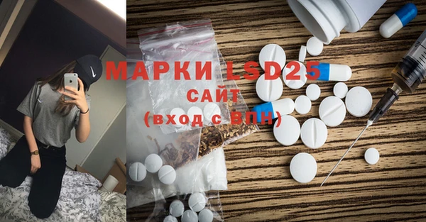 МДМА Бронницы