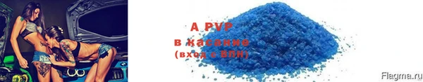 МДМА Бронницы