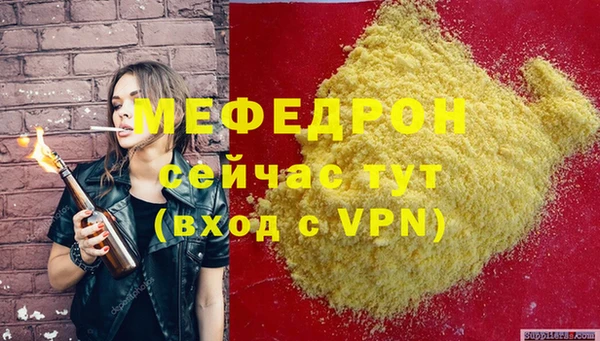не бодяженный Бугульма
