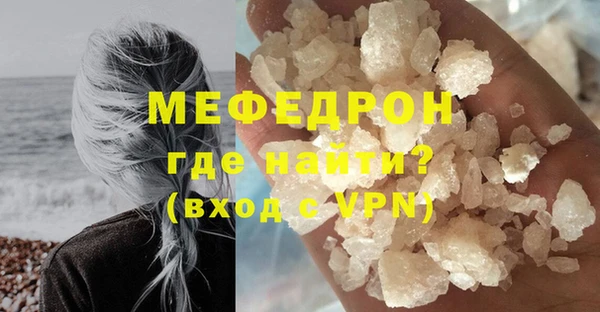 не бодяженный Бугульма