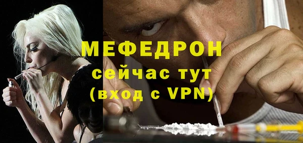 МДМА Бронницы