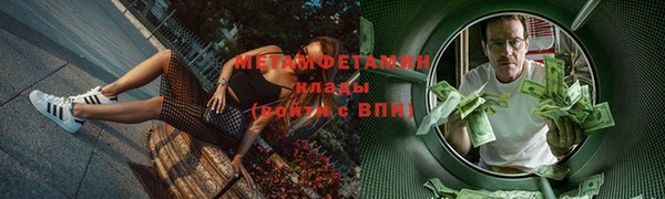 не бодяженный Бугульма