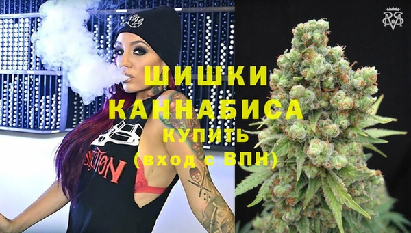 МДМА Бронницы