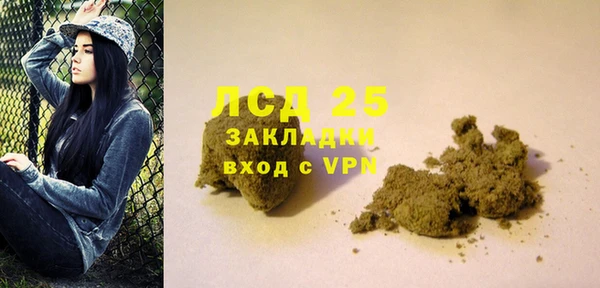 МДМА Бронницы