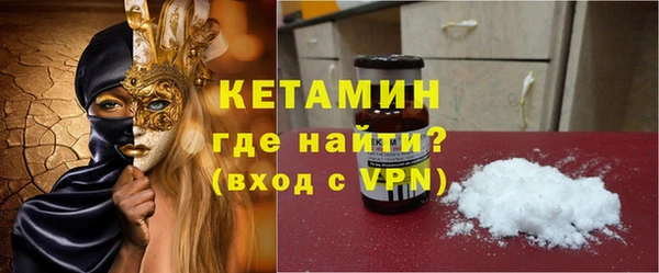 МДМА Бронницы