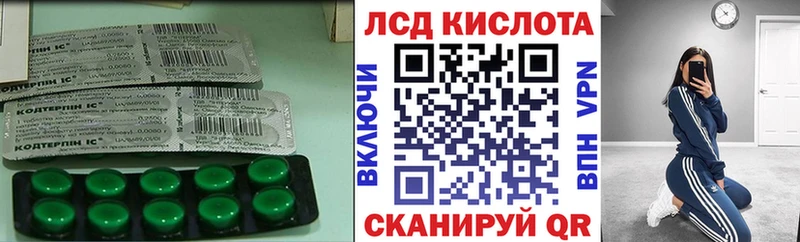LSD-25 экстази ecstasy  Черногорск 