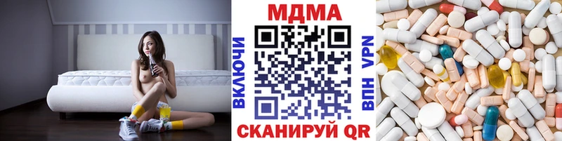 MDMA VHQ  купить наркоту  Черногорск 
