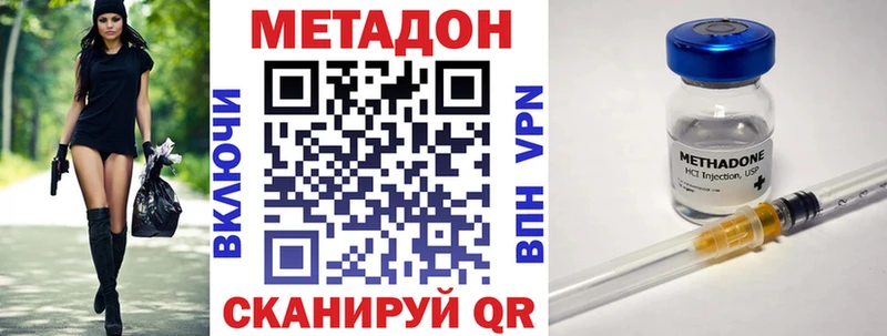 Метадон кристалл  где можно купить   Черногорск 