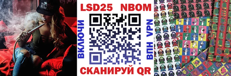 omg ТОР  Черногорск  Марки NBOMe 1,5мг 